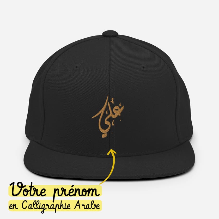 Casquette personnalisée prénom Brodé en calligraphie arabe |