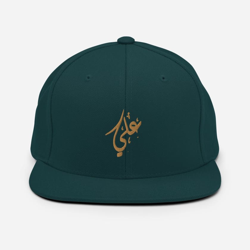 Casquette personnalisée prénom Brodé en calligraphie arabe |