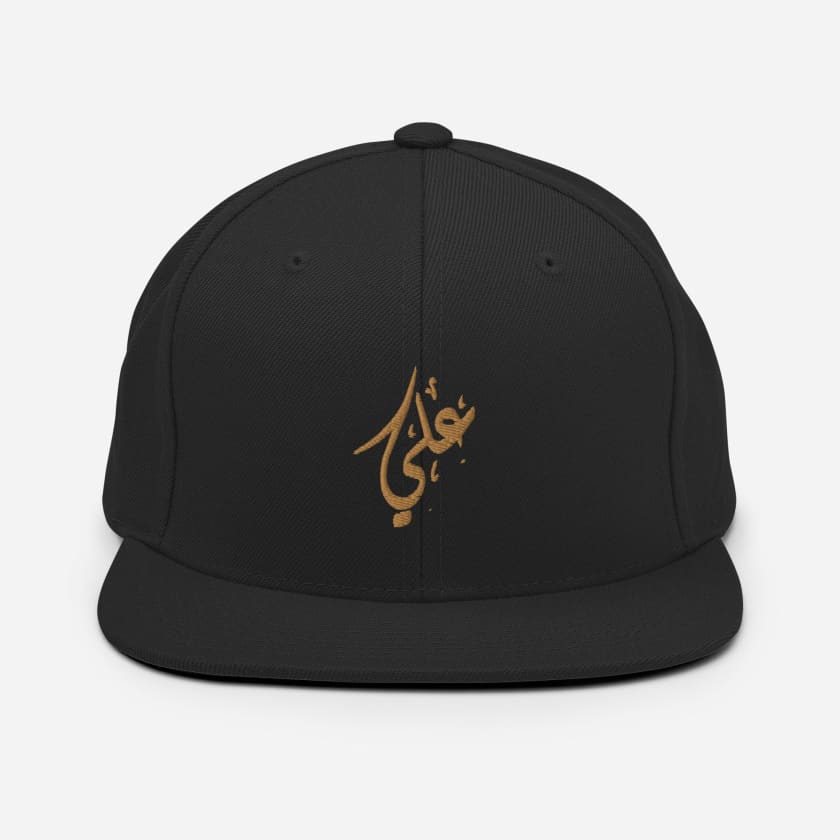 Casquette personnalisée prénom Brodé en calligraphie arabe |