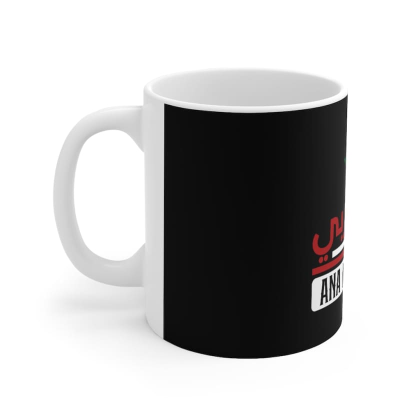 Mug Ana maghrabi Ana Maghrabi - 11oz - Mug