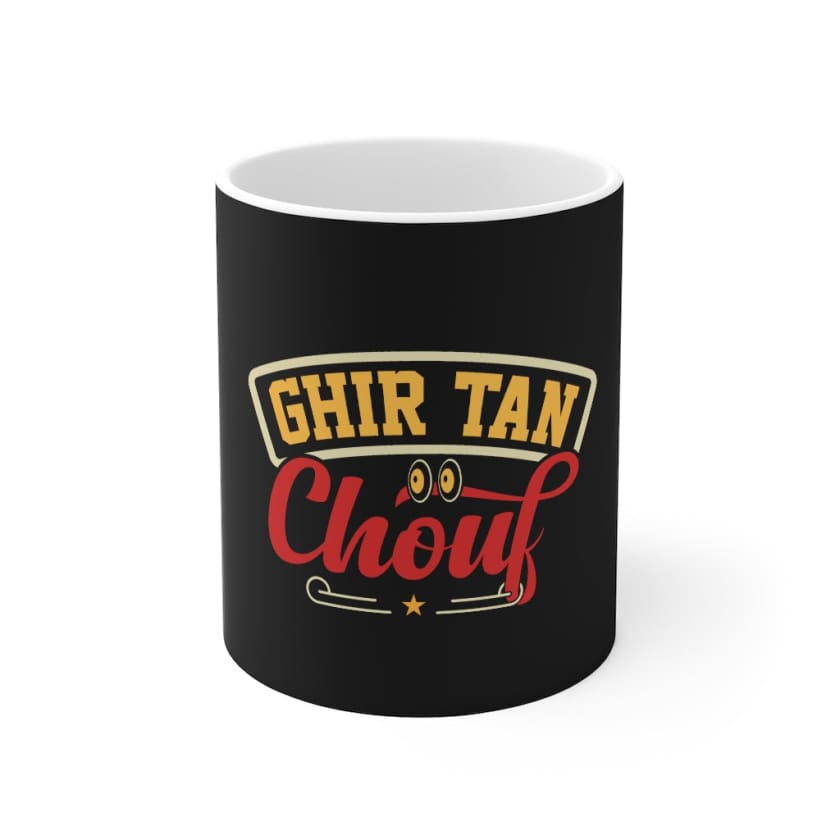 Mug Ghir tan chouf - 11oz - Mug