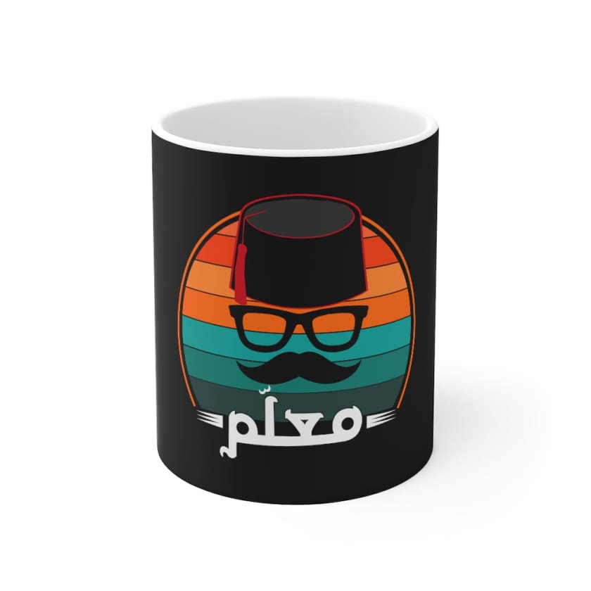 Mug Marocain nta Maalam unisexe - 11oz - Mug