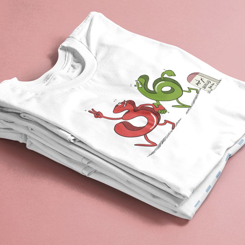 Personnalisez-moi T-shirt 36 Berchid Maroc Casablanca |