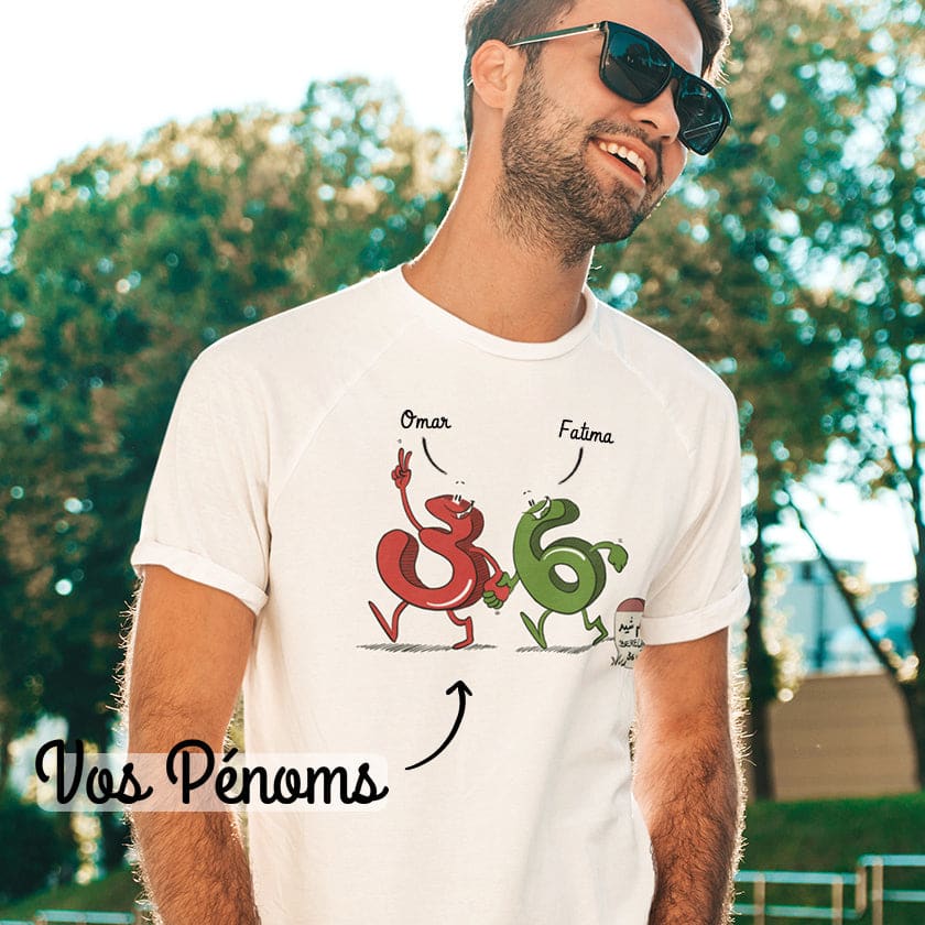 Personnalisez-moi T-shirt 36 Berchid Maroc Casablanca |