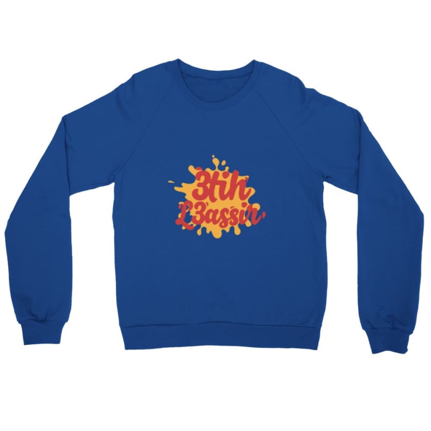 Sweat 3tih L3assir - Royal / S - Print Material