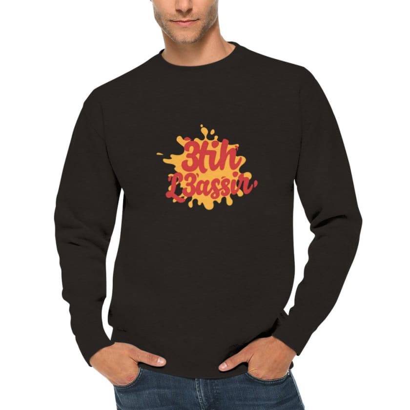 Sweat 3tih L3assir - Print Material