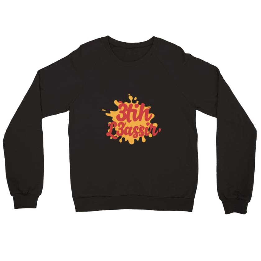 Sweat 3tih L3assir - Noir / S - Print Material