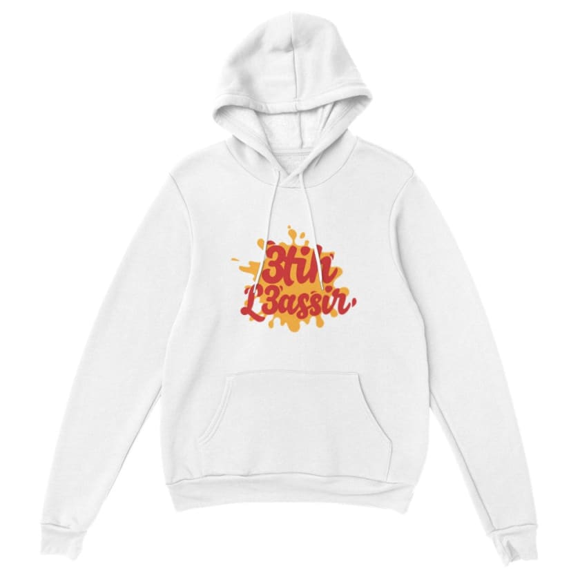 Sweat à capuche 3tih L3assir - Blanc / S - Print Material