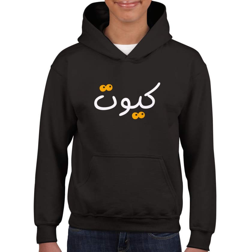 Sweat à capuche CUTE كيوت enfant | Gelato