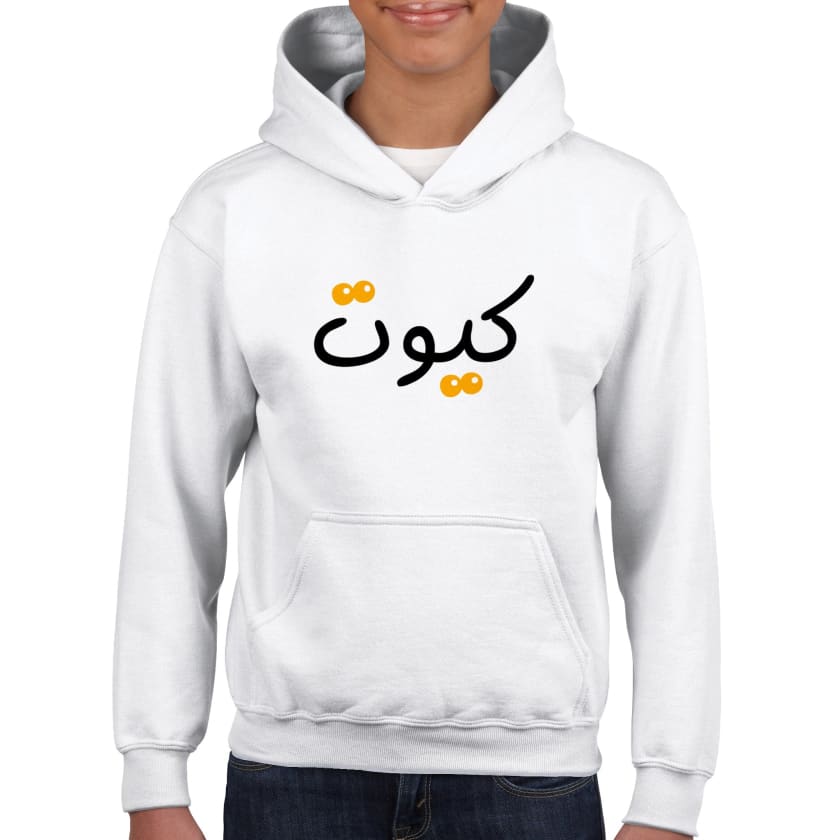 Sweat à capuche CUTE كيوت enfant | Gelato