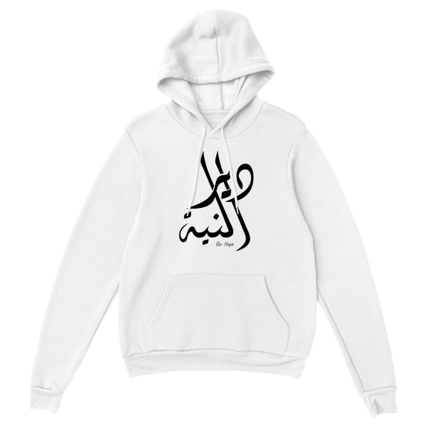 Sweat à capuche Dir nya دير النية unisexe | Gelato
