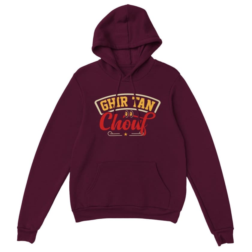 Sweat à capuche Ghir tan chouf - Maroon / S - Print Material
