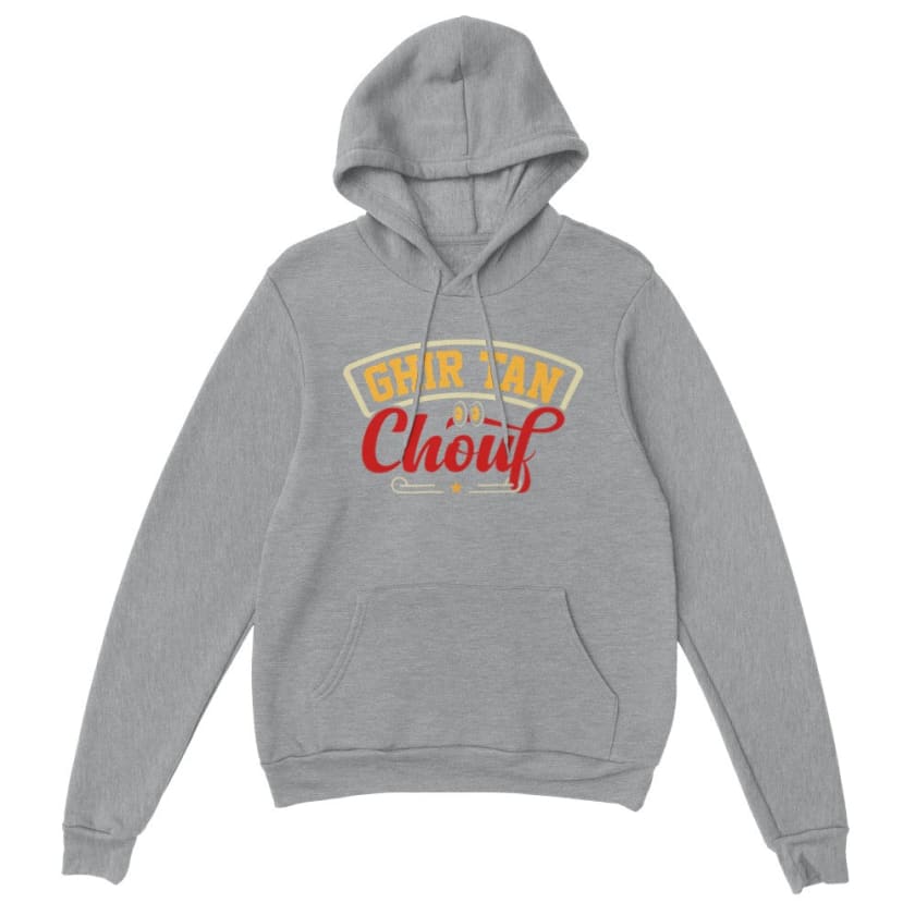 Sweat à capuche Ghir tan chouf - Sports Grey / S - Print 