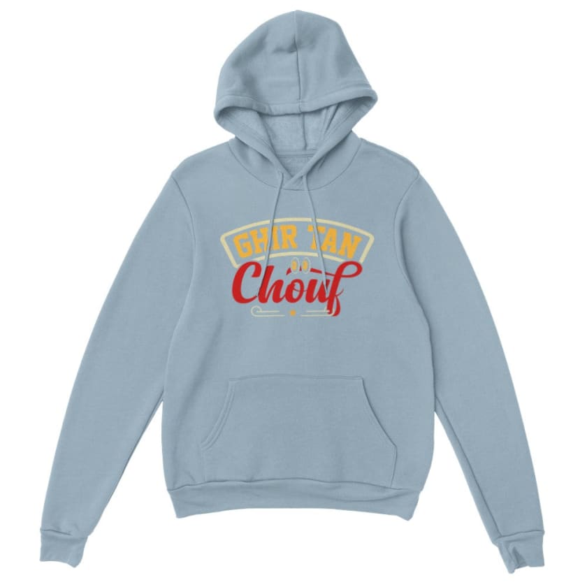 Sweat à capuche Ghir tan chouf - Light Blue / S - Print 