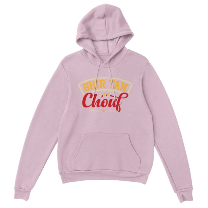 Sweat à capuche Ghir tan chouf - light pink / S - Print 