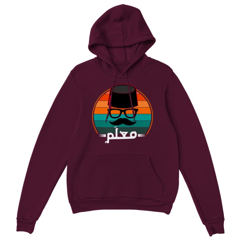Sweat à capuche Marocain nta Maalam unisexe - Maroon / S - 