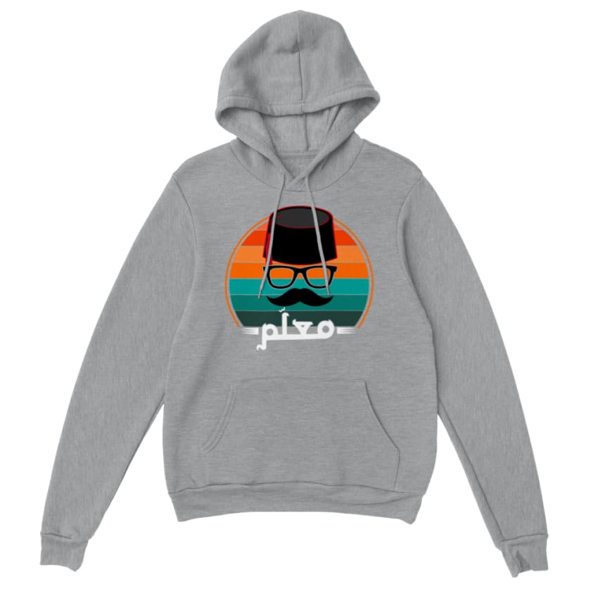 Sweat à capuche Marocain nta Maalam unisexe - Sports Grey / 