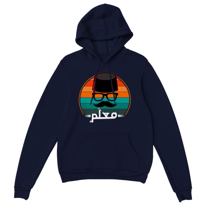 Sweat à capuche Marocain nta Maalam unisexe - Navy / S - 