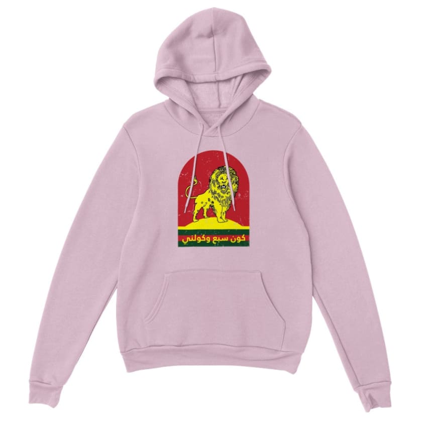 Sweat à capuche marque vintage Maroc sbe3 AlluMaroc koun 