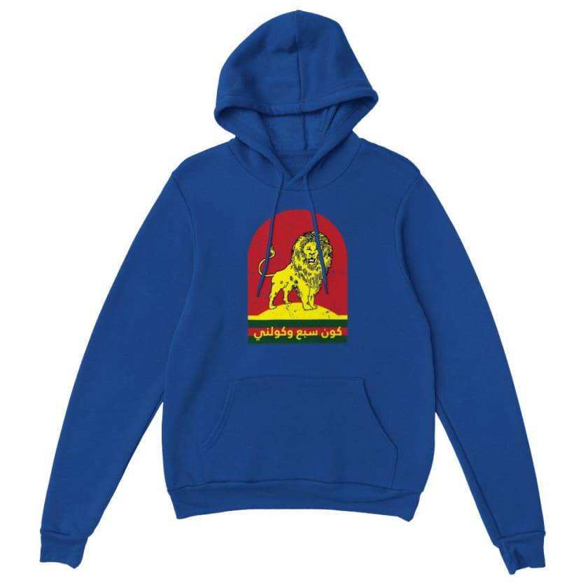 Sweat à capuche marque vintage Maroc sbe3 AlluMaroc koun 