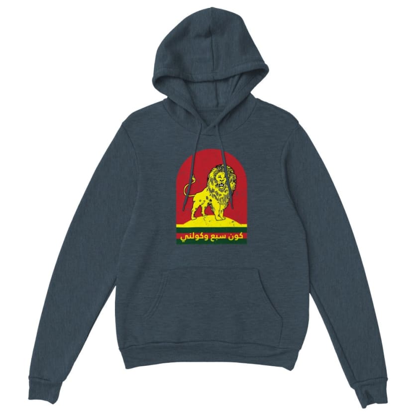 Sweat à capuche marque vintage Maroc sbe3 AlluMaroc koun 