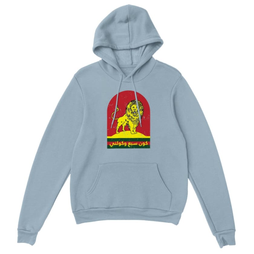 Sweat à capuche marque vintage Maroc sbe3 AlluMaroc koun 