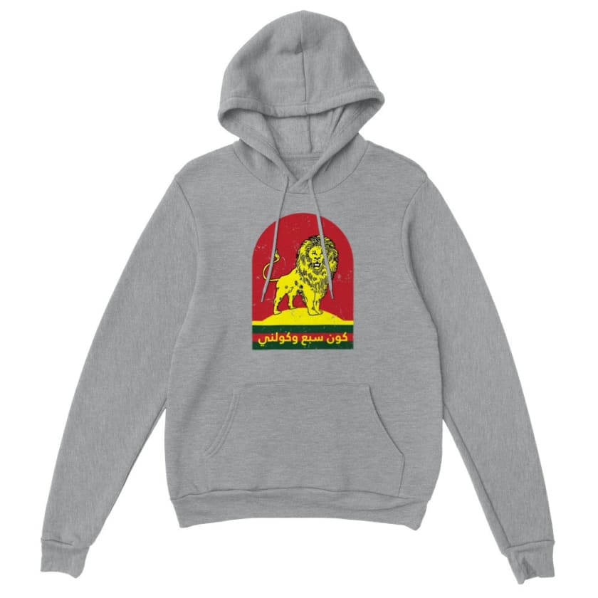 Sweat à capuche marque vintage Maroc sbe3 AlluMaroc koun 