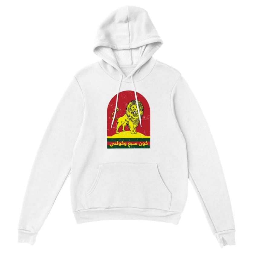 Sweat à capuche marque vintage Maroc sbe3 AlluMaroc koun 
