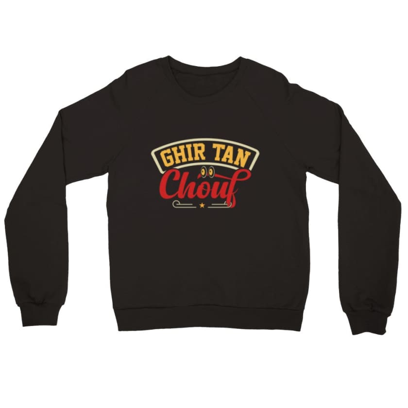 Sweat Ghir tan chouf - Black / S - Print Material