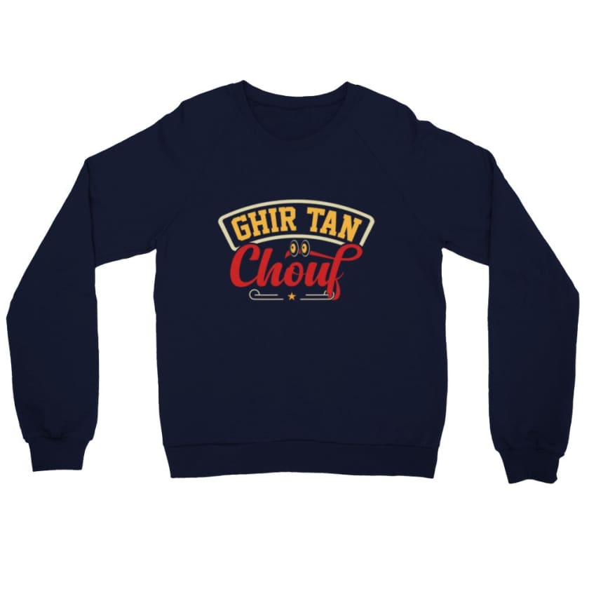 Sweat Ghir tan chouf - Navy / S - Print Material