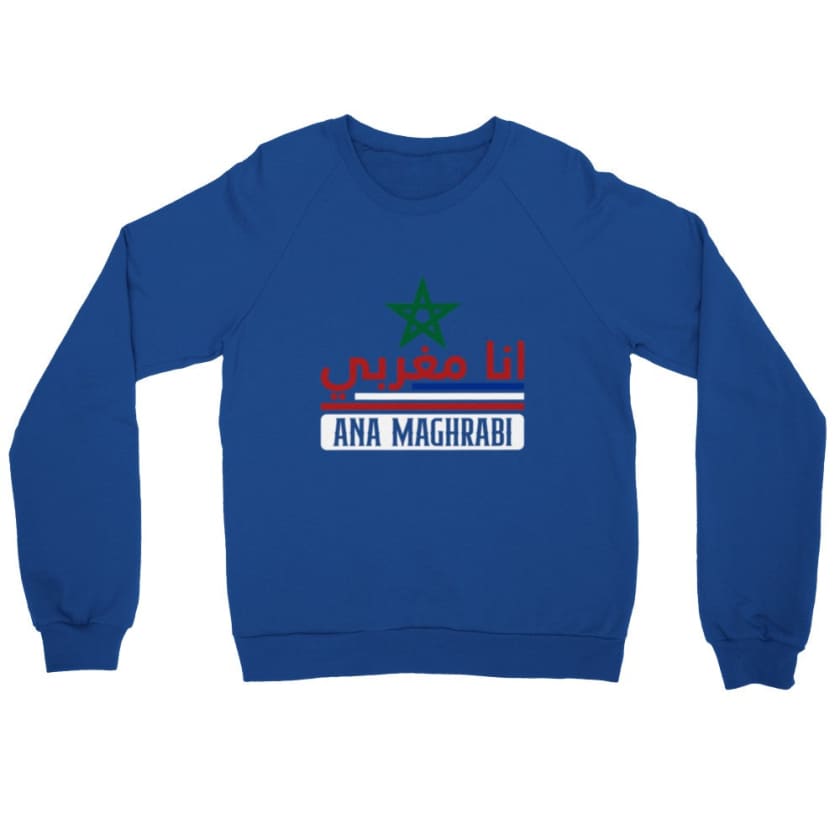 Sweatshirt Ana maghrabi Ana Maghrabi - Royal / S - Print 