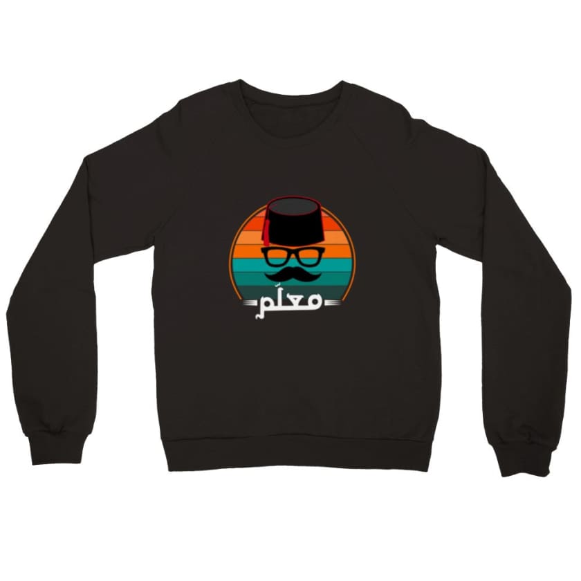 Sweatshirt nta Maalam unisexe - Black / S - Print Material