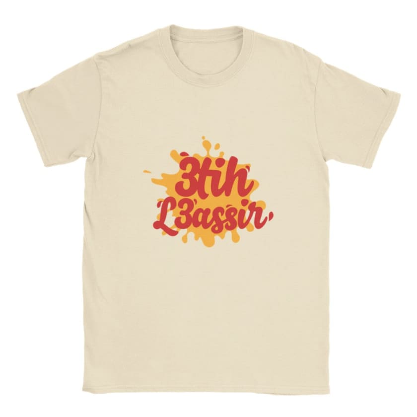 T-shirt 3tih l3asir - Naturel / S - Print Material