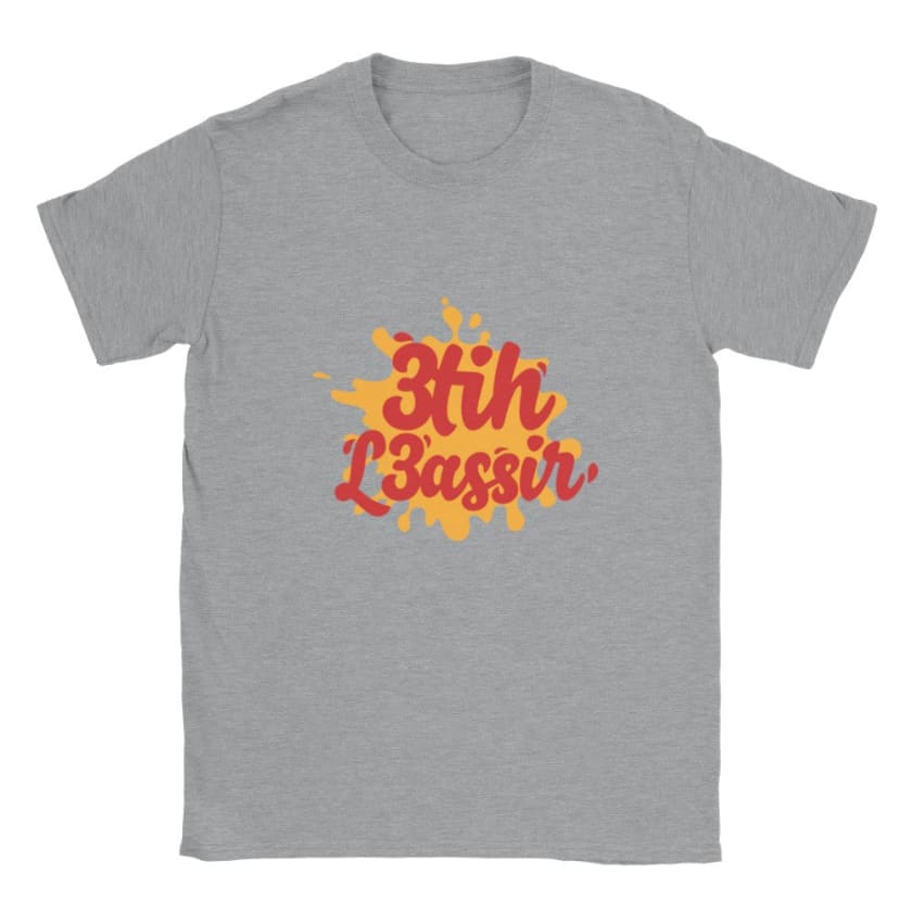 T-shirt 3tih l3asir - Gris sports / S - Print Material