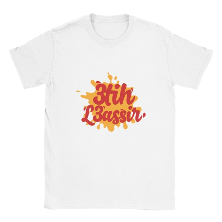 T-shirt 3tih l3asir - Blanc / S - Print Material