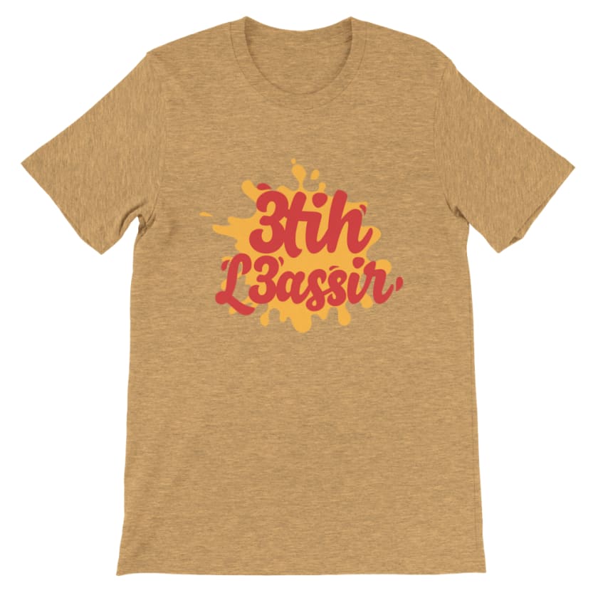 T-shirt 3tih l’3assir - Pêche-chiné / S - Print Material