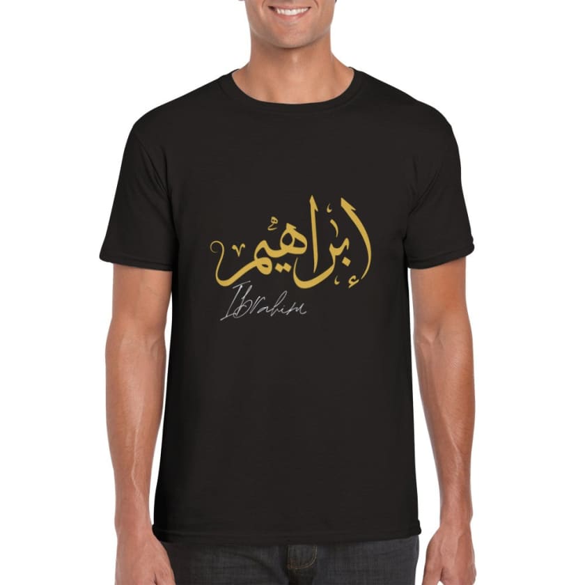 T-shirt Abrahim Prénom calligraphie Arabe Marocain T-Shirt |
