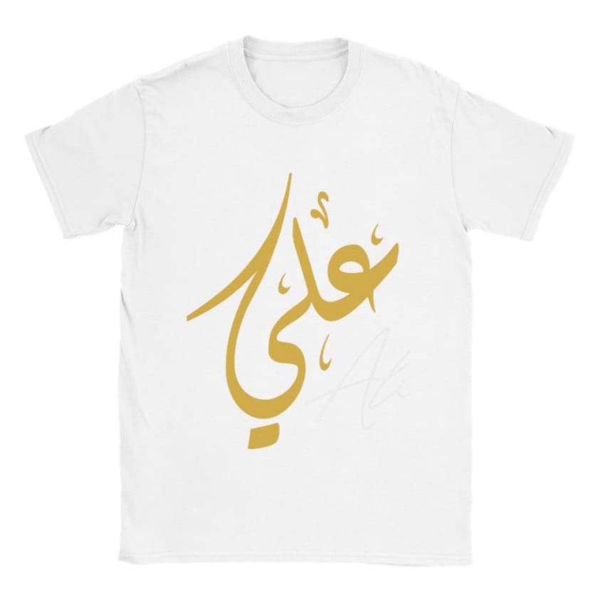 T-shirt ALI Prénom calligraphie Arabe Marocain T-Shirt |