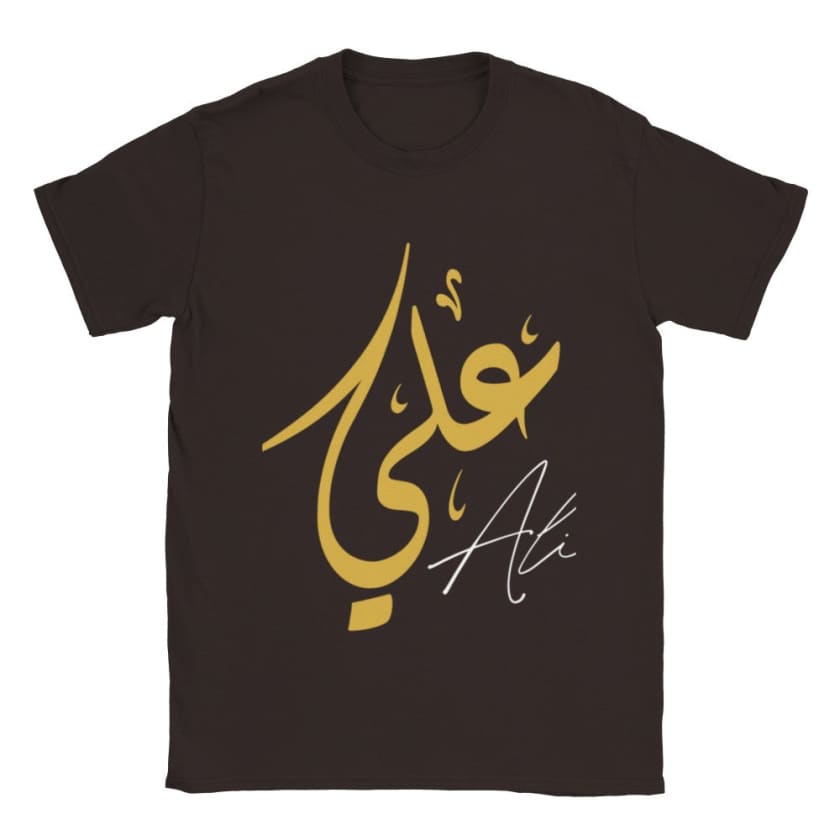 T-shirt ALI Prénom calligraphie Arabe Marocain T-Shirt |