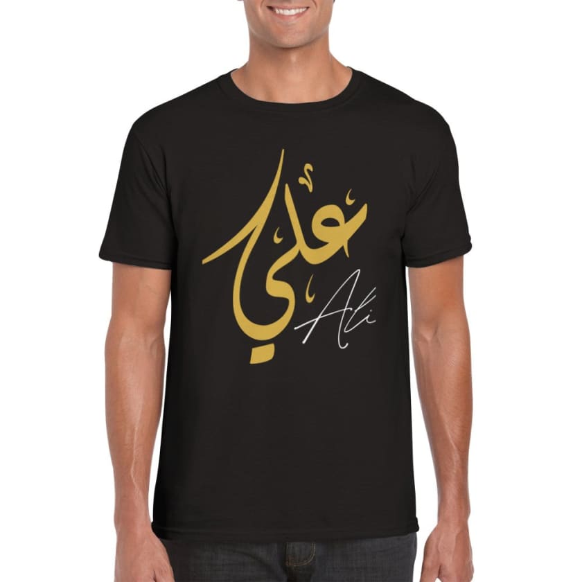 T-shirt ALI Prénom calligraphie Arabe Marocain T-Shirt |