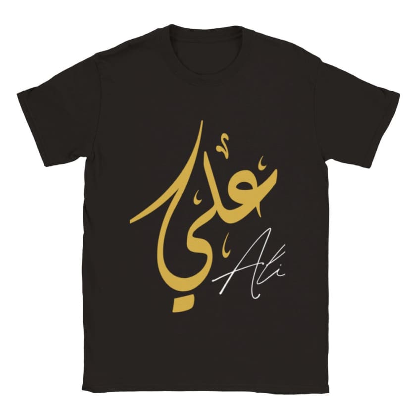 T-shirt ALI Prénom calligraphie Arabe Marocain T-Shirt |