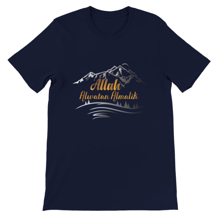 T shirt Allah Alwatan Almalik - Navy / S - Print Material