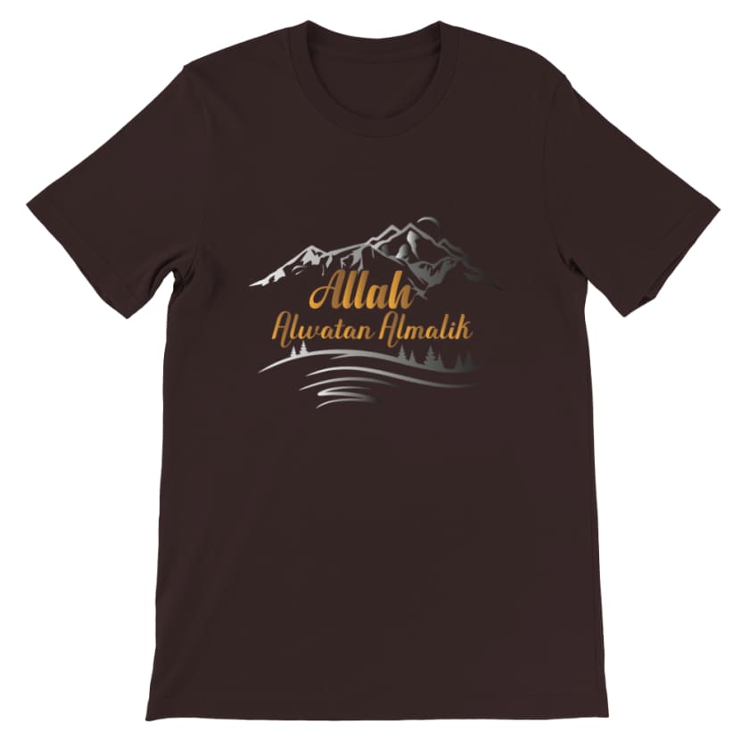 T shirt Allah Alwatan Almalik - Brown / S - Print Material