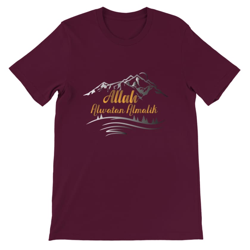 T shirt Allah Alwatan Almalik - Maroon / S - Print Material