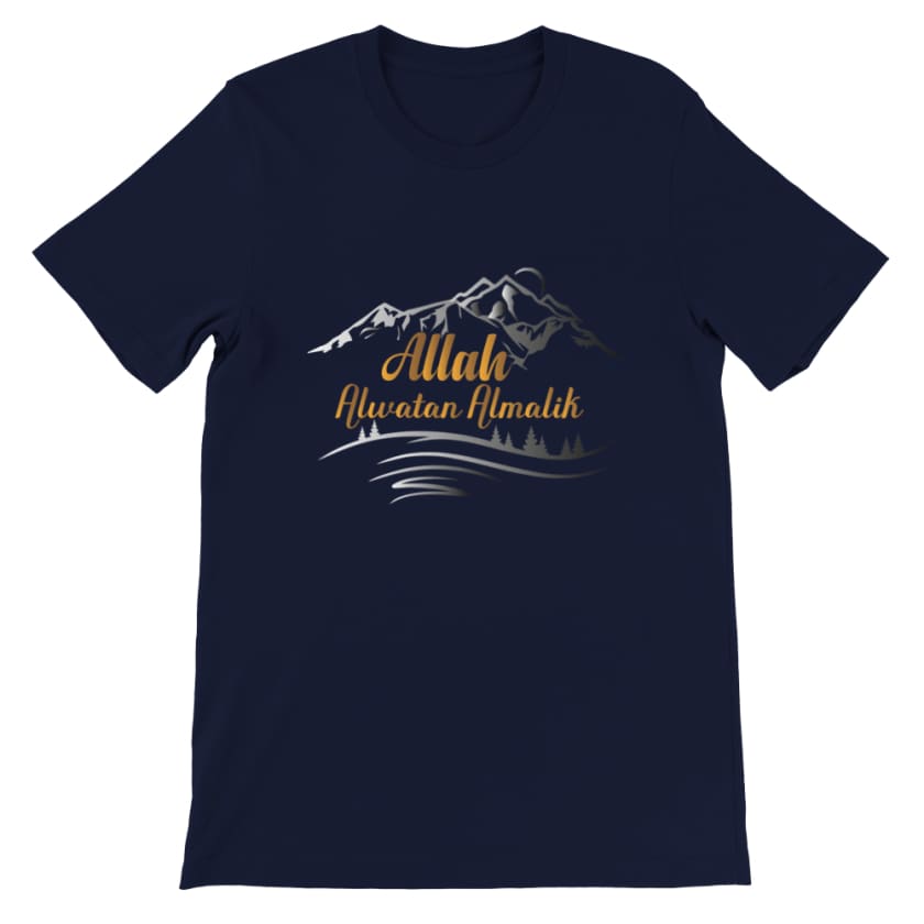 T shirt Allah Alwatan Almalik - Navy / S - Print Material