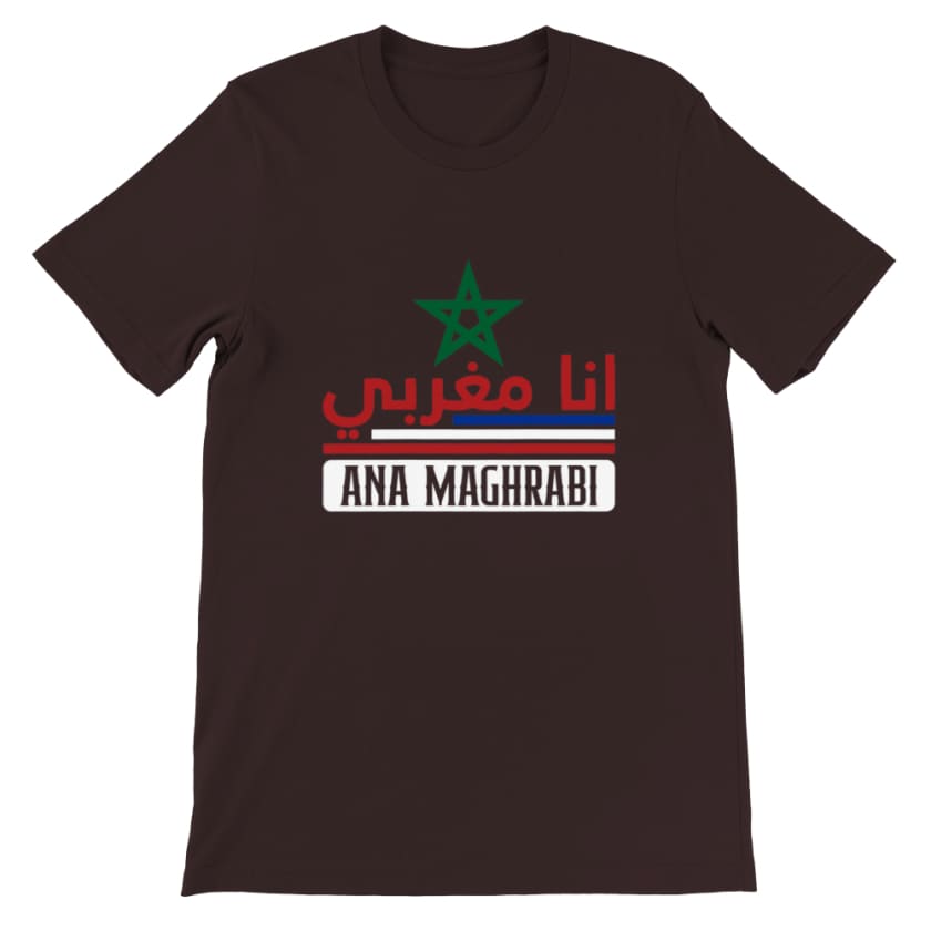 T shirt Ana maghrabi Ana Maghrabi - Brown / S - Print 