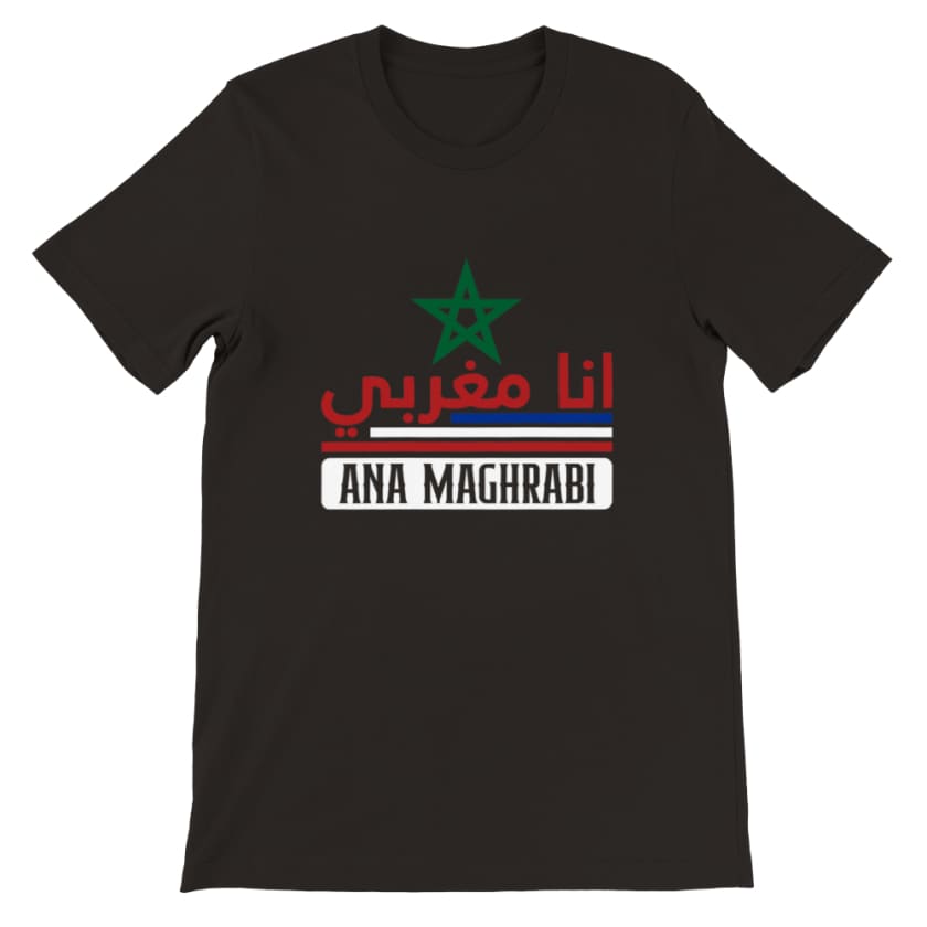 T shirt Ana maghrabi Ana Maghrabi - Print Material