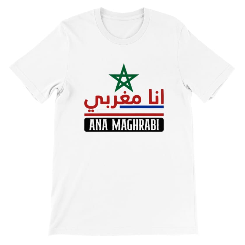 T shirt Ana maghrabi Ana Maghrabi - Print Material