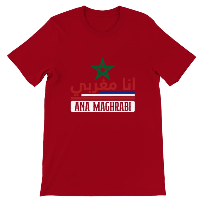T shirt Ana maghrabi Ana Maghrabi - Red / S - Print Material