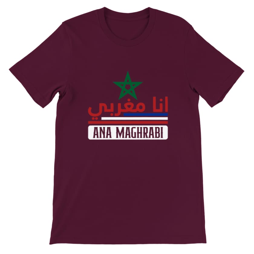 T shirt Ana maghrabi Ana Maghrabi - Maroon / S - Print 